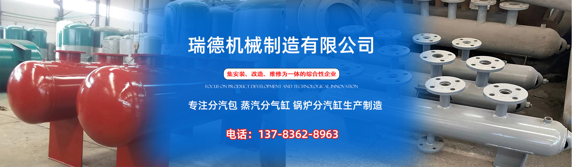 射阳分气缸厂家|射阳分汽包|射阳蒸汽分气缸|射阳锅炉分汽缸|射阳分汽缸